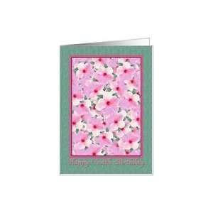  Birthday, 104th, Pink Hibiscus Flowers Card: Toys & Games