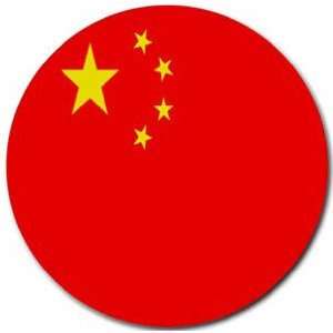  China Flag Round Mouse Pad: Office Products
