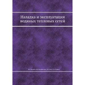   language): YA.I. Kaplinskij, E.B. Hizh, A.I. Manyuk V.I. Manyuk: Books