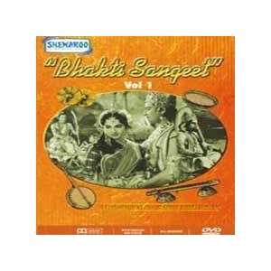  Bhakti Sangeet  Vol 1   DVD: Everything Else
