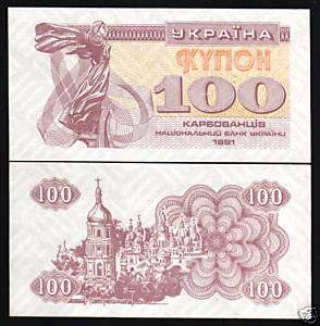 UKRAINE RUSSIA FRANCE 100K.P87 1991 VIKING UNC BANKNOTE  