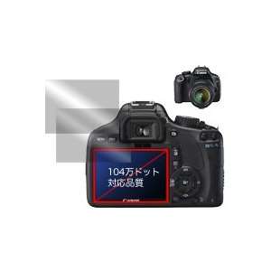   Guard AF) for Canon EOS Rebel T2i (KISS X4 / EOS 550D): Camera & Photo