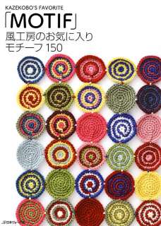   vogue 2011 language japanese book weight 600 grams 150 patterns