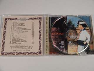 BEST RUSSIAN 20 SONGS CD MUSIC RUSSIA COSSACK KOZAK ART  