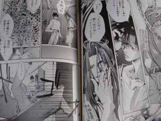 Saiyuki manga 1~9 Complete Set Kazuya Minekura Book OOP  