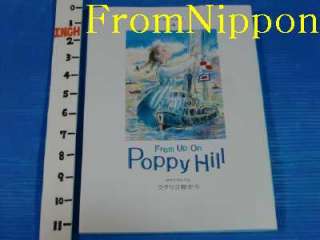From Corn Poppy Hill Kokuriko zaka kara Roman Album Japan 2011 Studio 