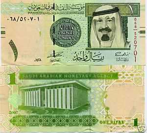 Saudi Arabia PNEW 2007 1 RIAL BANK NOTE MONEY UNC  