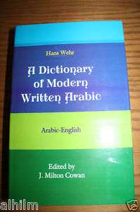 NEW Modern Written Arabic English Dictionary Hans Wehr Grammar Student 