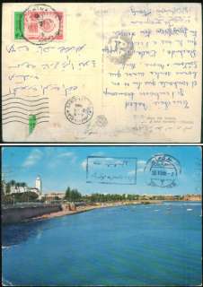 Kingdom Libya Libia Ex Italy Italia nice old postcard to Egypt TRIPOLI 