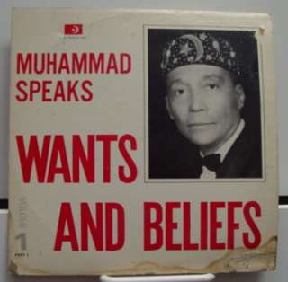 ELIJAH MUHAMMAD SPEAKS muslim wants & beliefs vol 1 LP  