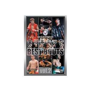  All Japan Kick 2007 Best Bouts DVD Vol 2 Sports 