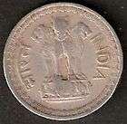 india 50 fifty paise coin 1977 