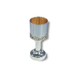  Sterling Silver Kiddush Cup with Jerusalem Panorama