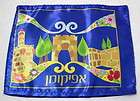 PASSOVER Seder Pesach MATZA MATZOH Cover Israel Judaica  