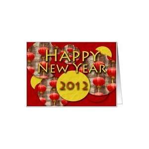  Happy Chinese New Year 2012 Red Lanterns Card Health 