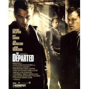 The Departed (2006) 27 x 40 Movie Poster Greek Style A  