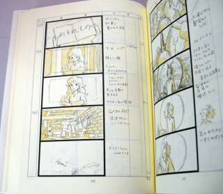 GHIBLI Storyboard The Borrowers The Secret World of Arrietty Hayao 