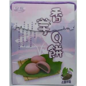 Royal Family Famous Taiwanese Taro Cake: Grocery & Gourmet Food