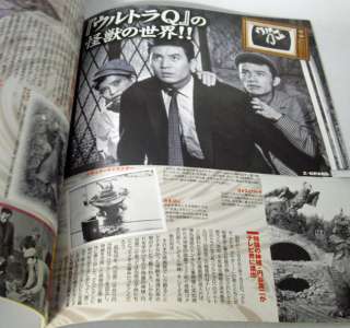 Tokusatu HERO Best Magazine Vol.3 Japan Edition GIRARA  