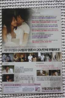 SONG SEUNG HUN HEON Korea Movie Official Pamphlet 2 pcs  
