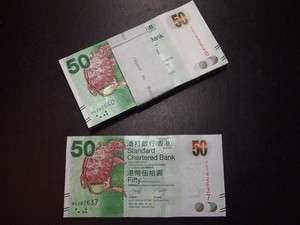 China Hong Kong 2010 $50 Dollar Lots of Dragon Headed Turtle Banknote 