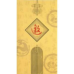  Golden Chinese Motif Design Invitations: Kitchen & Dining