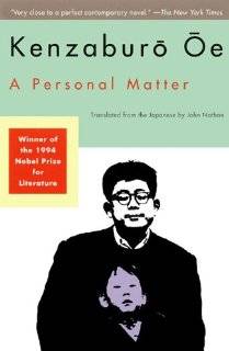 Personal Matter by John Nathan (Paperback   January 13, 1994)