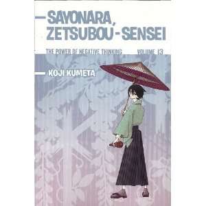   13 The Power of Negative Thinking [Paperback] Koji Kumeta Books