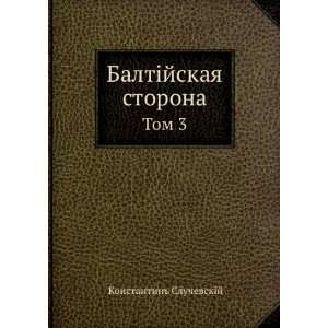   in Russian language) Konstantin Konstantinovich Sluchevskij Books
