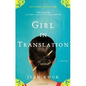  Girl in Translation [Paperback] Jean Kwok Books
