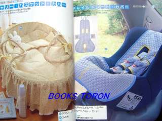 Baby Wear & Goods 160/Japanese Clothes Pattern Book/231  