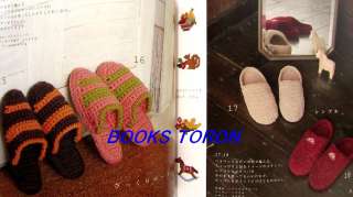 Hand knitted Room Shoes/Japanese Knitting Book/287  