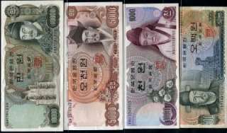 Korea Set of 4 Bank Notes, 10000, 5000, 1000 & 500 won [R@1109]  