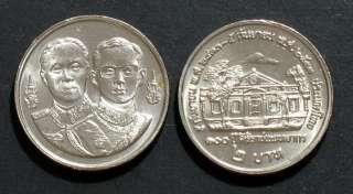 Thailand Coin 2 1990 100th Siriraj Medical School Y230  