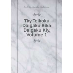  Tky Teikoku Daigaku Rika Daigaku Kiy, Volume 1 Tky Teikoku 