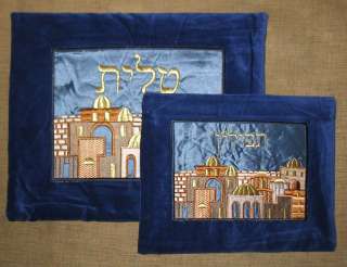 TALLIT TALLIS TEFFILIN BAG FOR PRAYER SHAWL JERUSALEM  