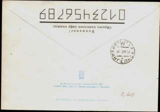 RUSSIAN POLAR BRISE SHIPS;3 COVERS+PMK 1986/91,RUSSIA  