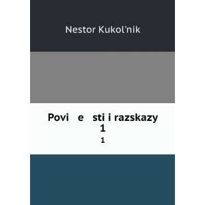   sti i razskazy. 1 (in Russian language) Nestor KukolÊ¹nik Books