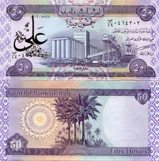 IRAQ 50 DINAR RARE OVERPRINT NOTE   COLLECTOR´S ITEM  