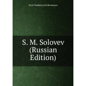   language) (9785874862879) Pavel Vladimirovich Bezobrazov Books