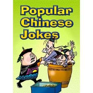 Popular Chinese Jokes Toys & Games