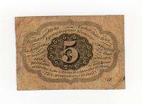 5c 1st Issue FRACTIONAL Currency note Fr.1230  