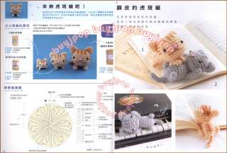 Chinese Version Japanese Crochet Craft Pattern Book 3D Amigurumi CAT 