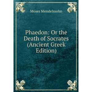   Death of Socrates (Ancient Greek Edition) Moses Mendelssohn Books