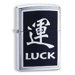  Chinese Symbol Luck Brushed Chrome Zippo Lighter Arts 