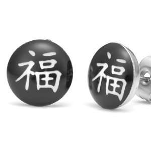 Unique Chinese Luck Symbol Mens Stainless Steel Stud Earrings