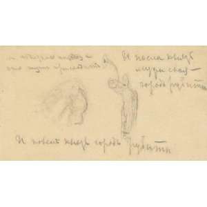   Nicholas Roerich   24 x 14 inches   Cursory sketch 
