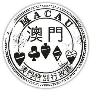  Macau Retro Seal Car Bumper Sticker Decal 5 X 5 