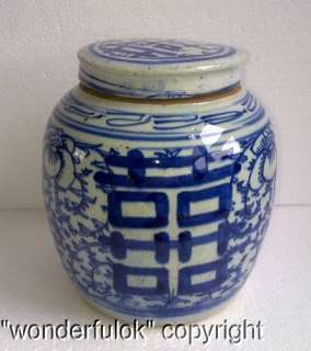 Antique Old Blue & White (Qing hua) Porcelain Jar  