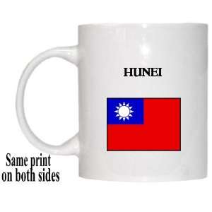  Taiwan   HUNEI Mug 